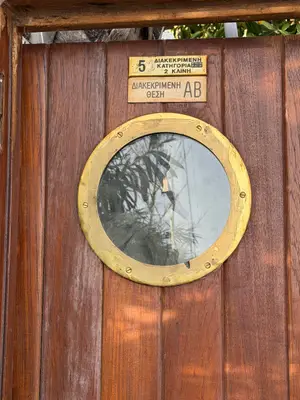 Ancienne porte de cabine de bateau en bois avec hublot laiton et encadrement - Miniature 2