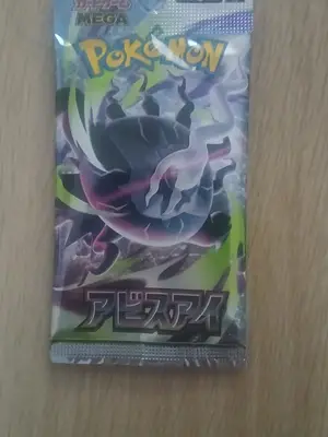 Packet 5 cartes Pokémon japonaises