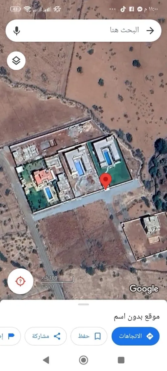 Terrain de 2000 m² à vendre au Maroc, route d’Ourika - Photo 1