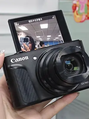Canon PowerShot SX740 HS Lite Edition