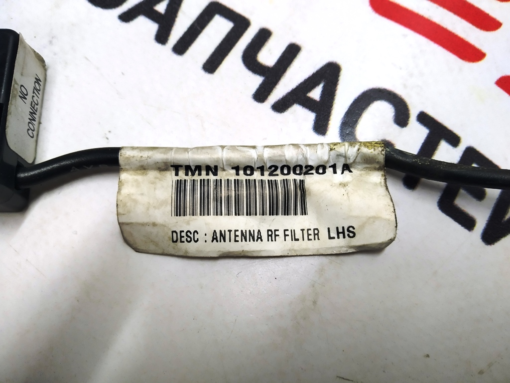 Antenne radio filtre LHS 2D Tesla modèle S, modèle S REST, modèle X  1012002-01-A