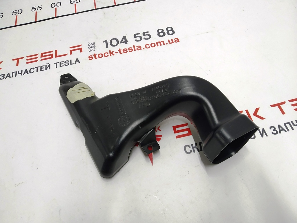 Conduit d'air pour pied passager Tesla Model 3, Model Y 1100544
