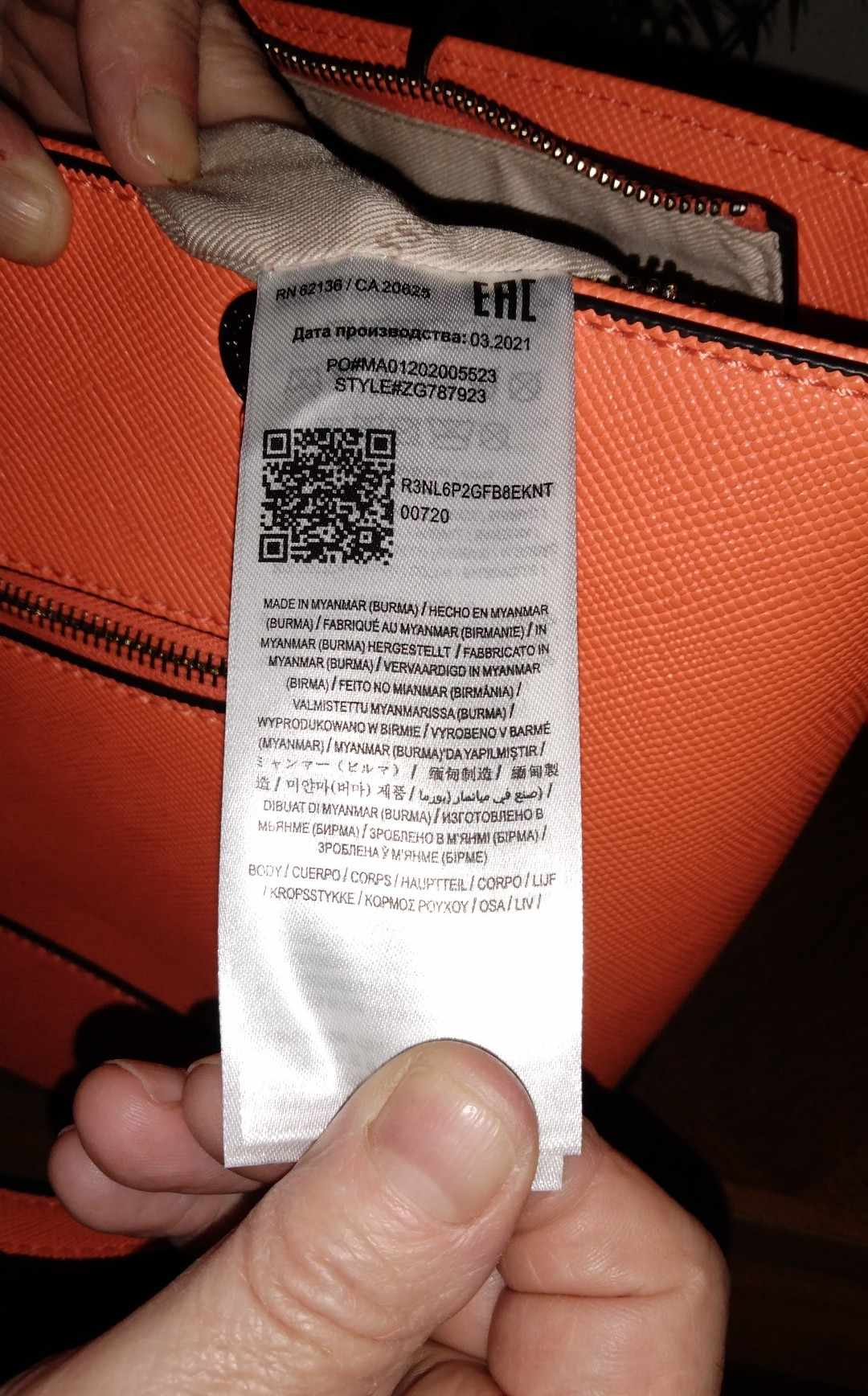 Sac à main