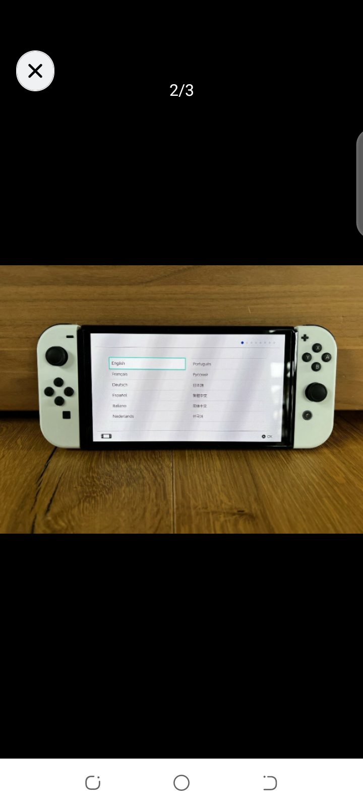 Nintendo Switch - Photo 1