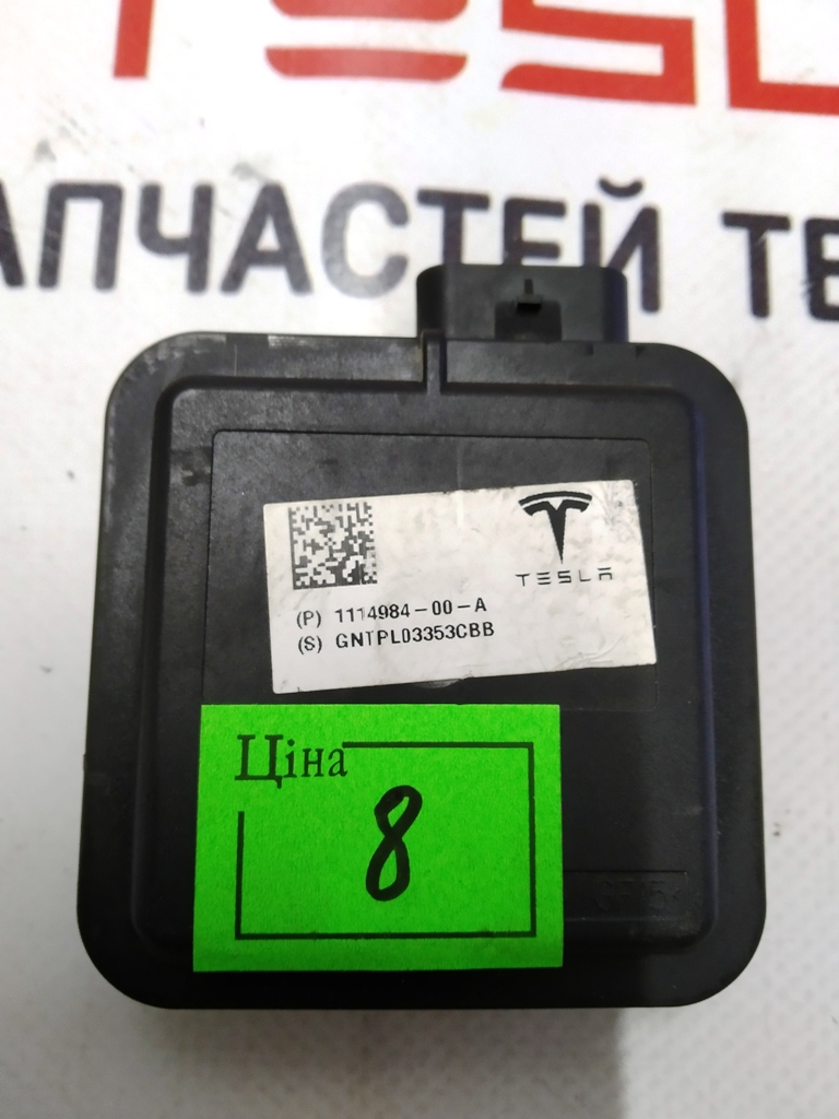 Module HOMELINK V, OPTION 2 Tesla 1114984-00-A