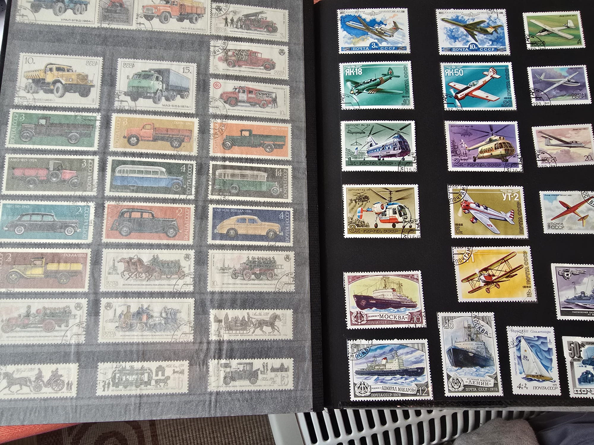 Collection de timbres rares de l'ex-URSS et autres pays - Miniature 9