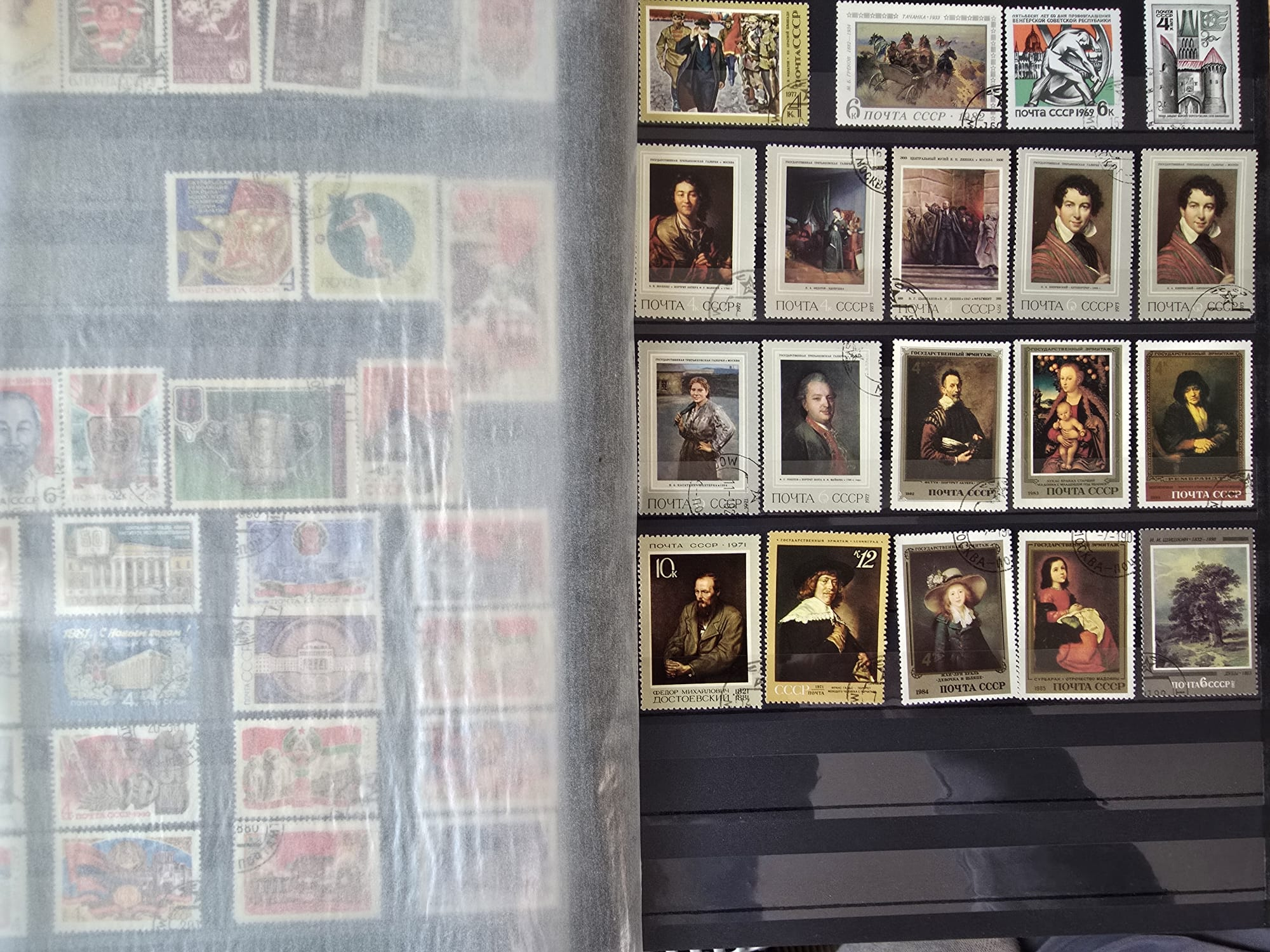 Collection de timbres rares de l'ex-URSS et autres pays - Miniature 11