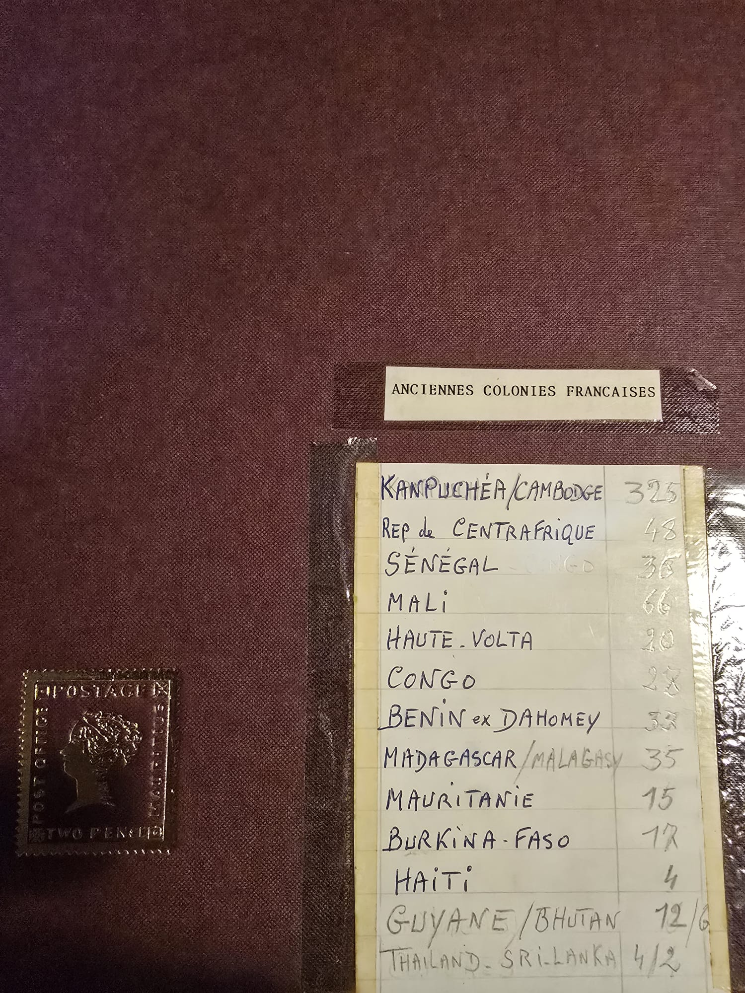 Collection de timbres rares de l'ex-URSS et autres pays - Miniature 15