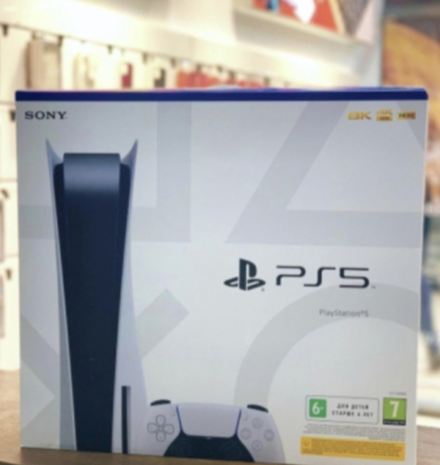 PlayStation 5 Digital - Miniature 6
