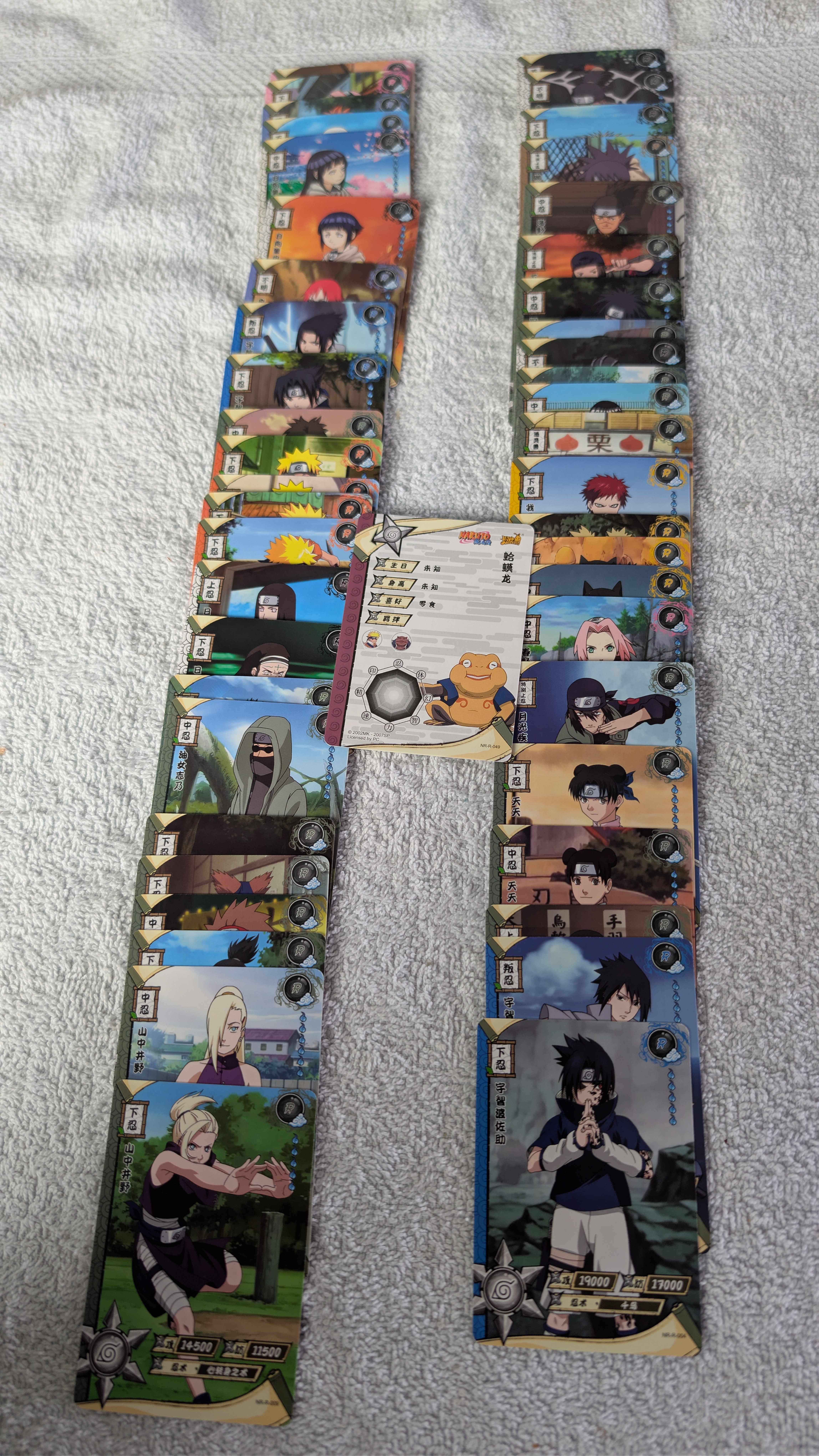 48 cartes japonaises originales Naruto Kayou type R neuves