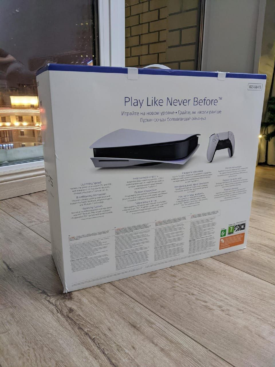 PlayStation 5 - Miniature 2