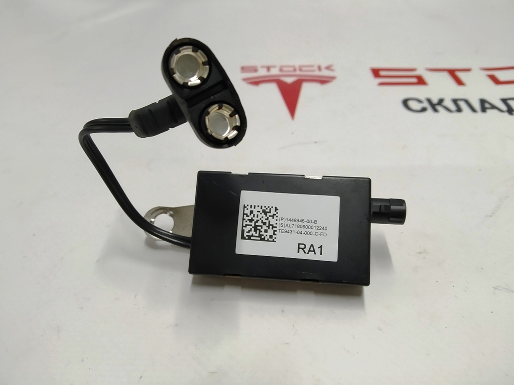 Amplificateur d'antenne droit Tesla modèle X 1448945-00-B