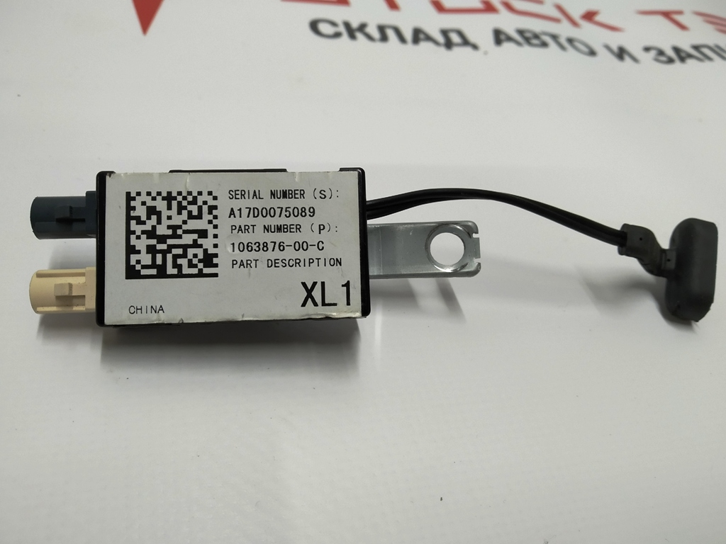 Amplificateur d'antenne XL1 Tesla modèle X 1063876-00-C-Uc