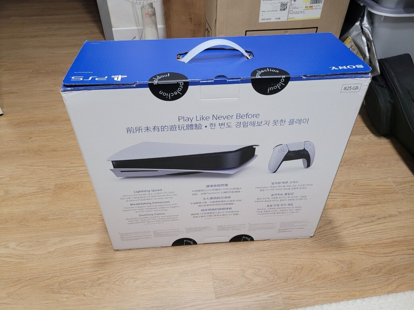 Sony Playstation 5 - Miniature 4