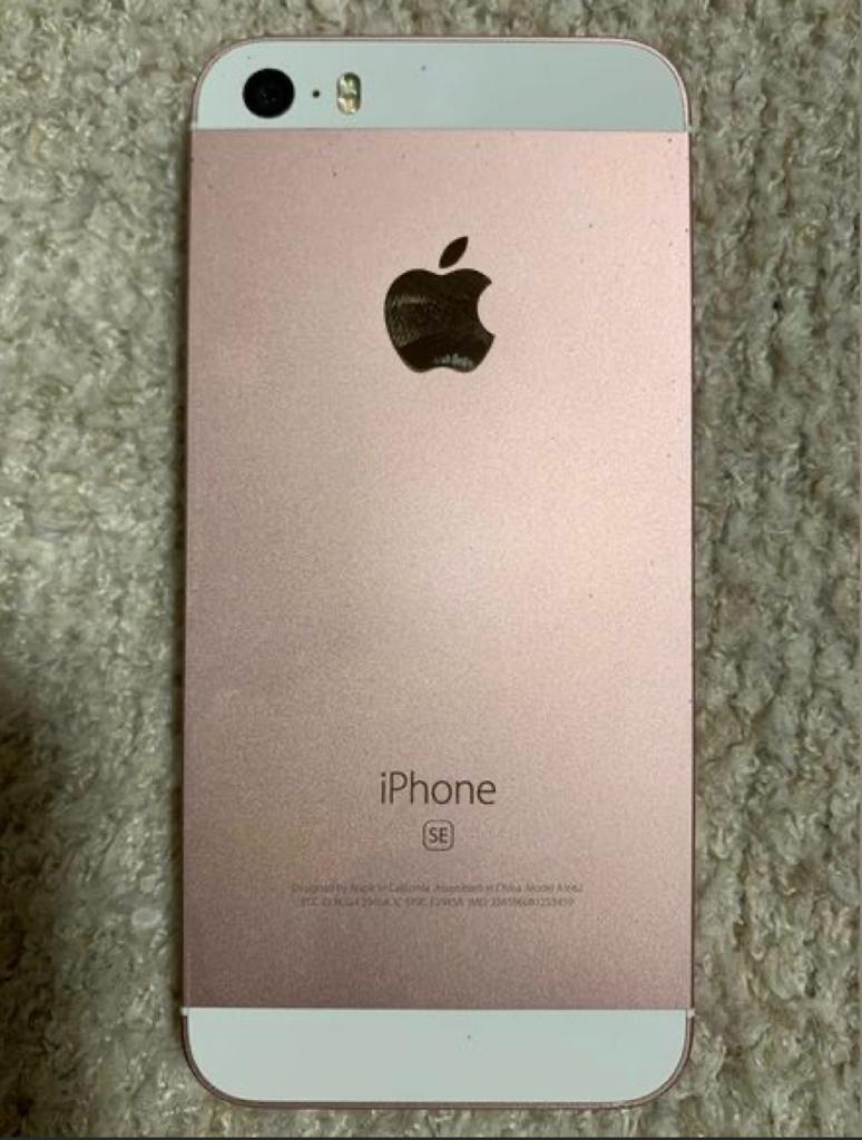 iPhone SE 2016 - Bordeaux - pas de livraison