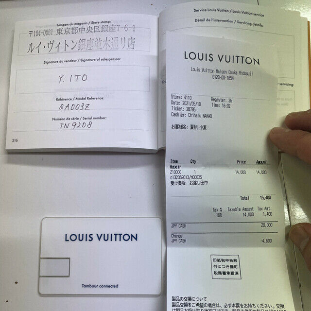 Louis Vuitton