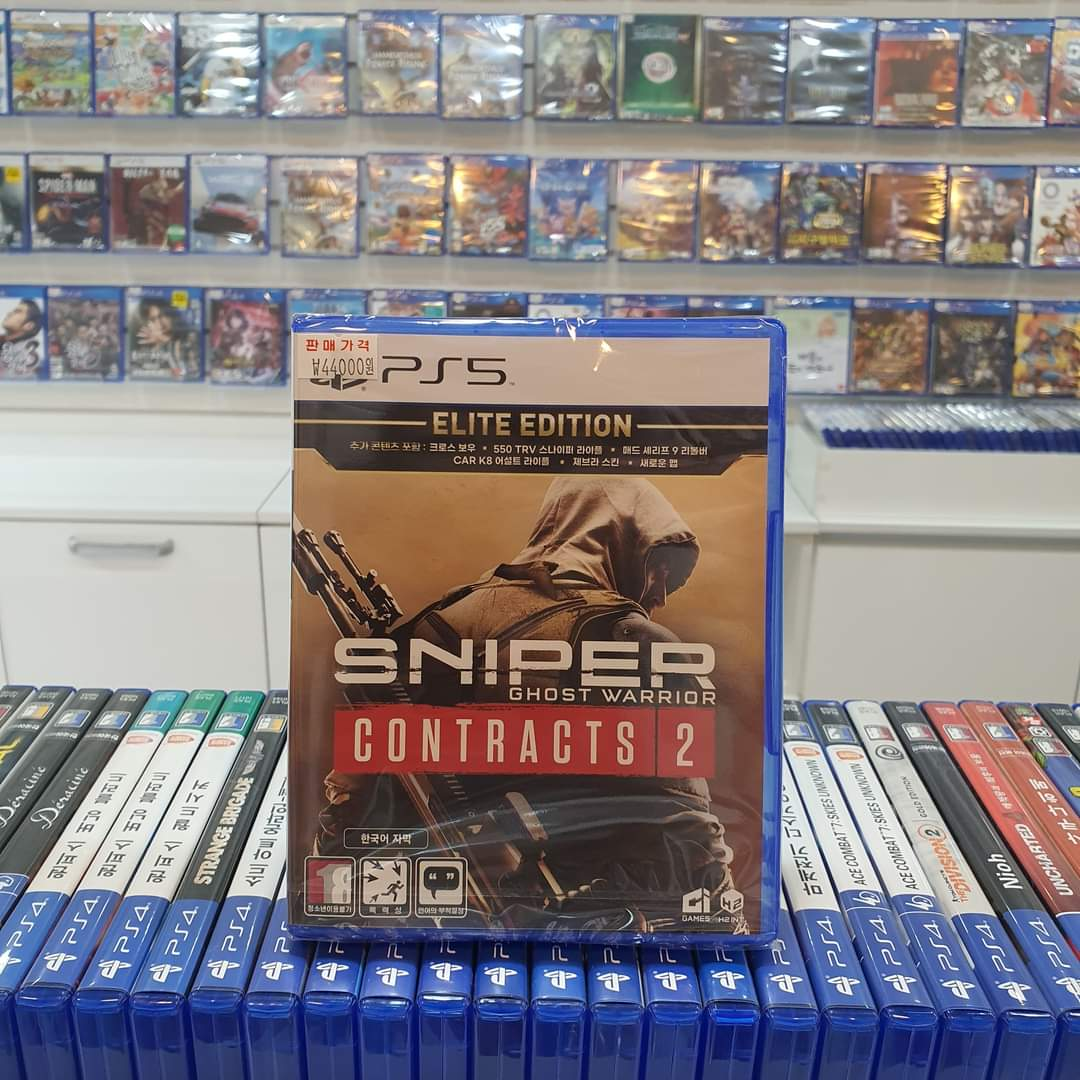 PROMOTION CD PLAYSTATION5 - Miniature 2