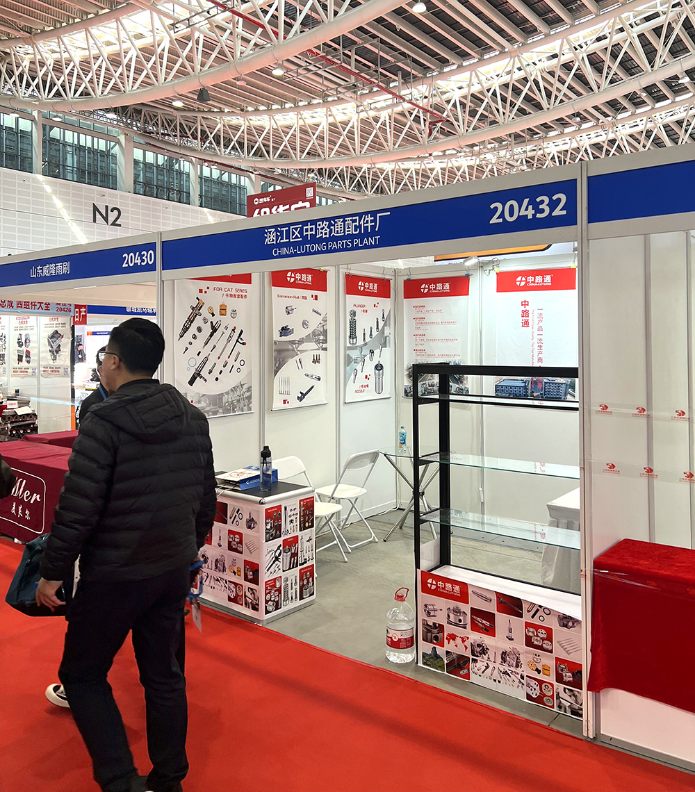 Automotive Industry Trade Show