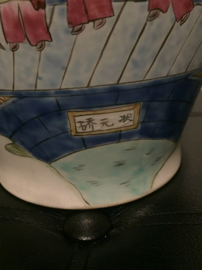 Hauteur de vase asiatique 35 cm de haut - Miniature 4
