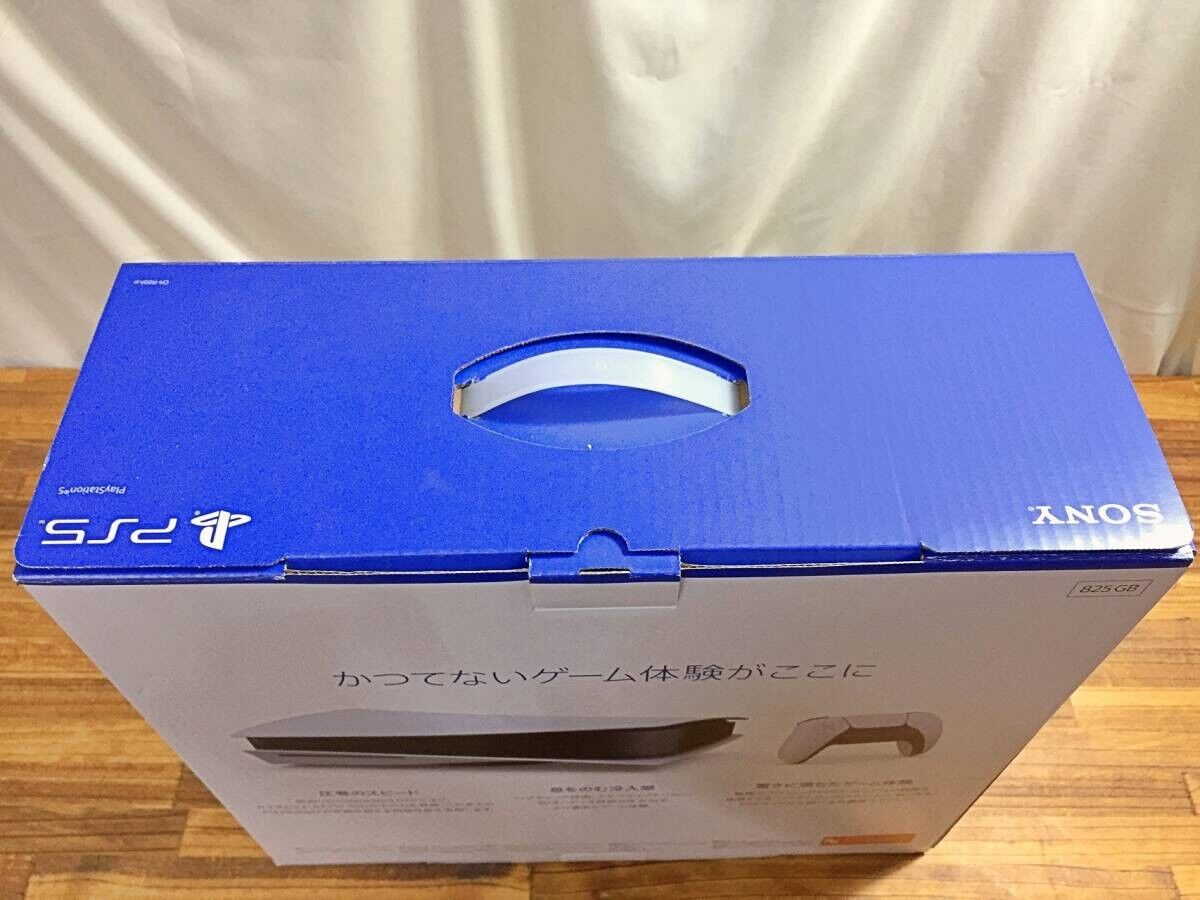 console ps5