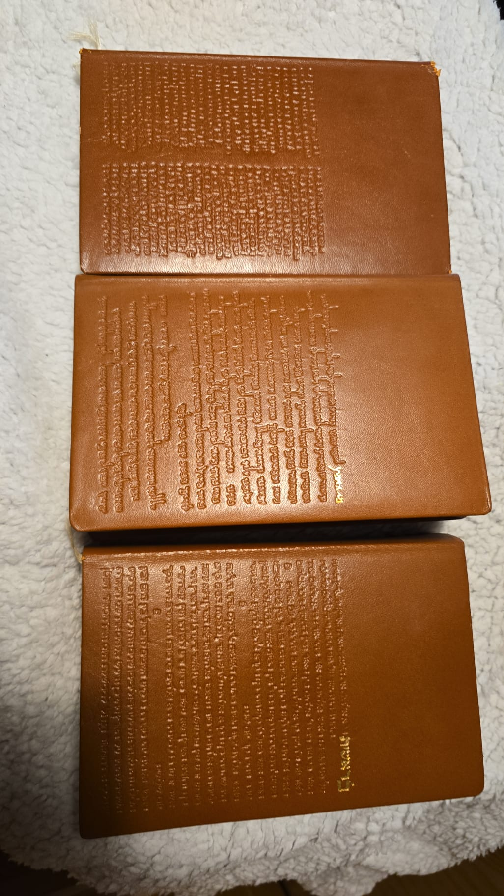 Bible en trois volumes de 1955, édition de Jérusalem