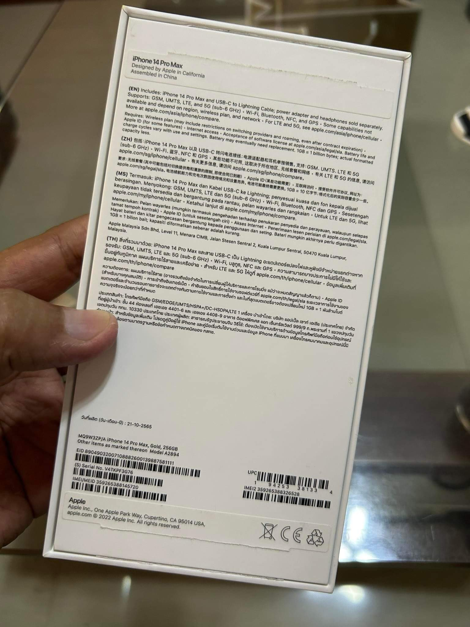 IPhone 14 pro max 256giga