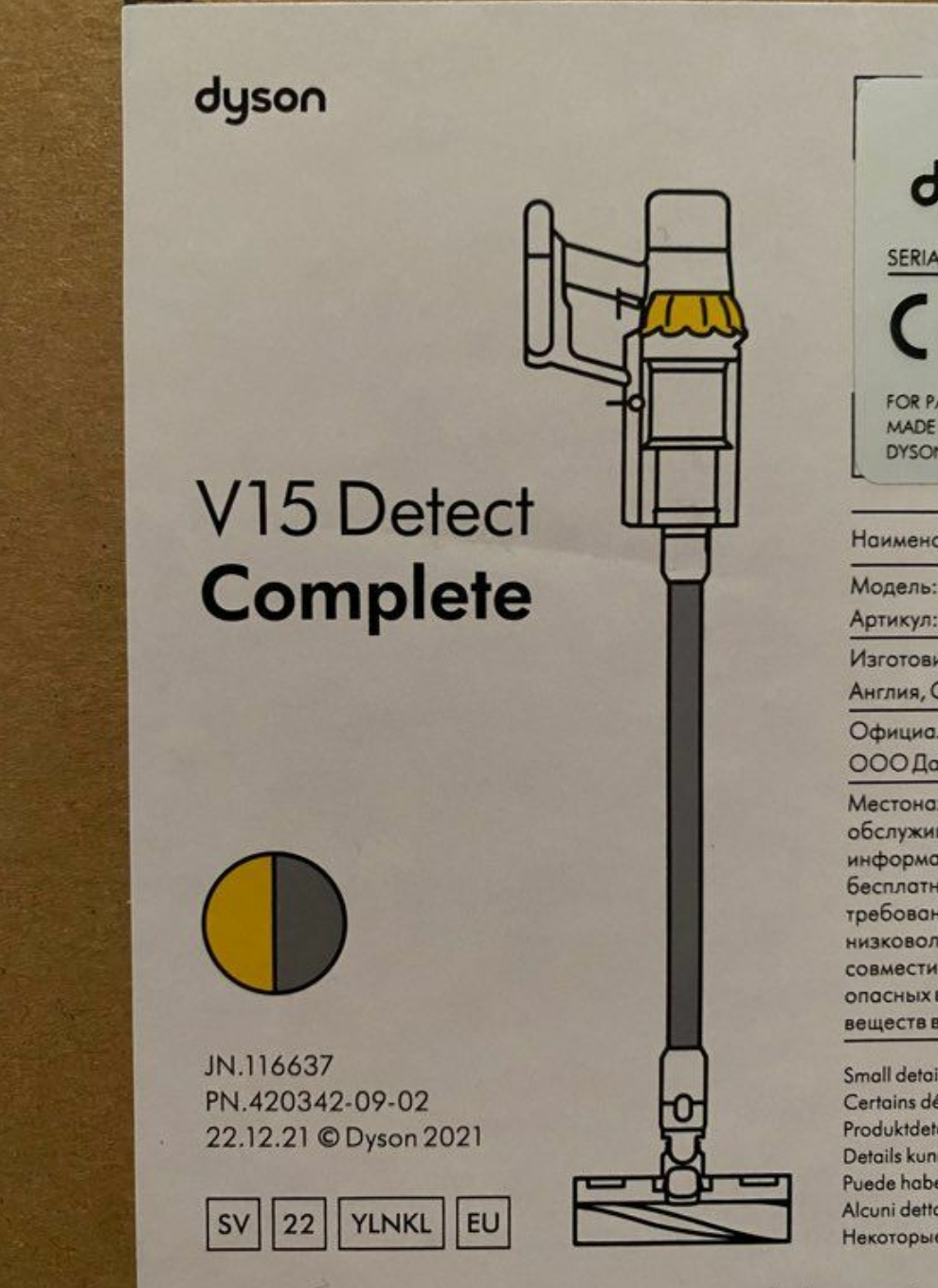 Aspirateur dyson v15 Detect Complete - Miniature 3