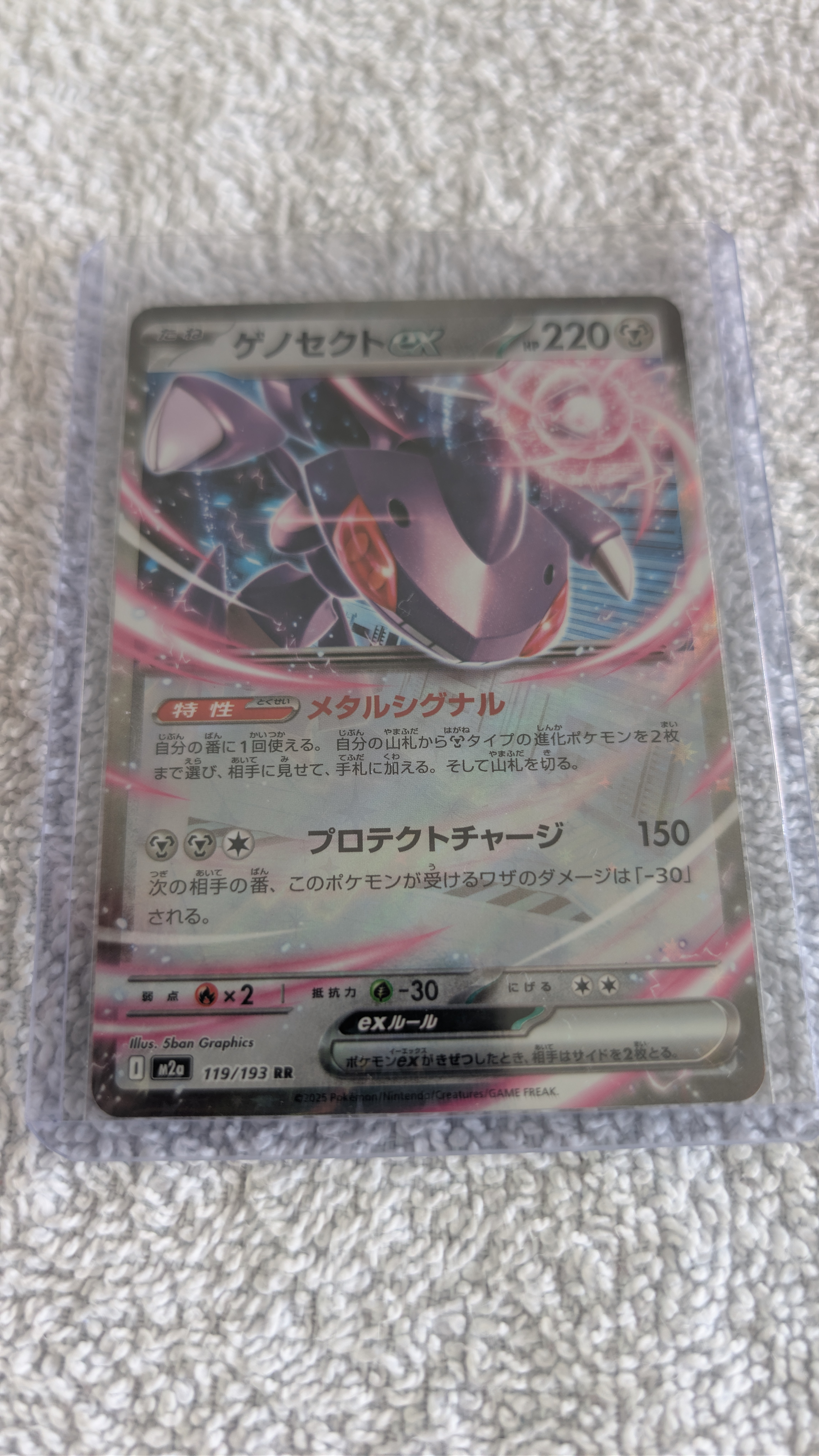 Lot de 4 cartes Pokémon promotionnelles neuves, emballées individuellement dans des pochettes en nyl