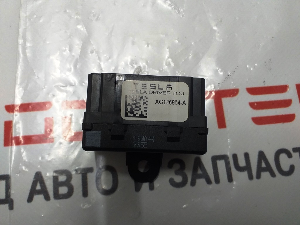Module de chauffage du siège conducteur Tesla  AG126954-A