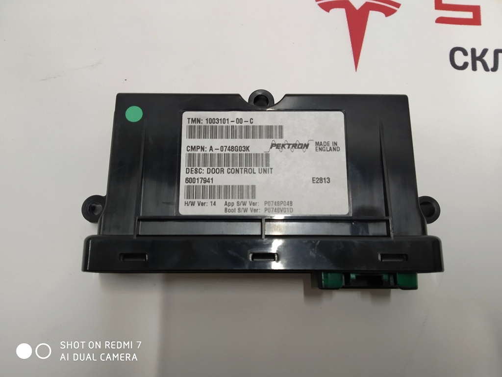 Unité de commande de porte pour voiture électrique Tesla Model S 1003101-00-C