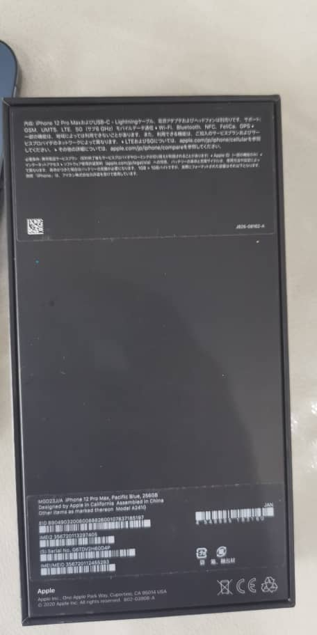 Iphone 13 Pro Max neuf à vendre - Miniature 3