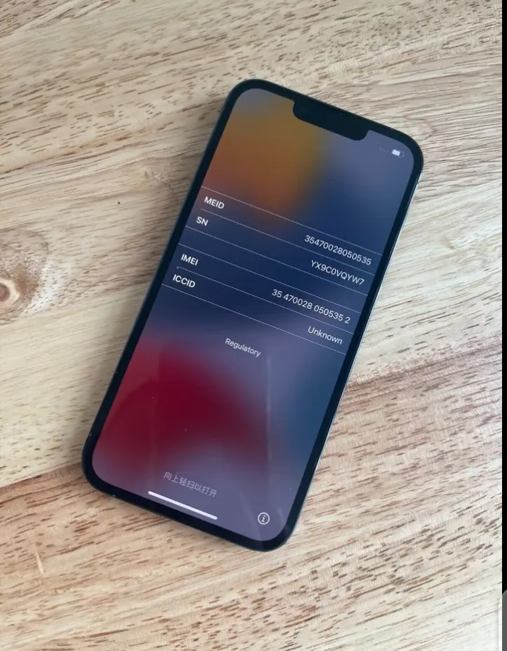 APPEL IPHONE